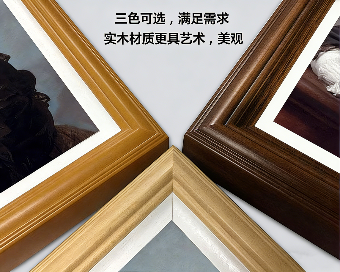 电子画框屏(图10)