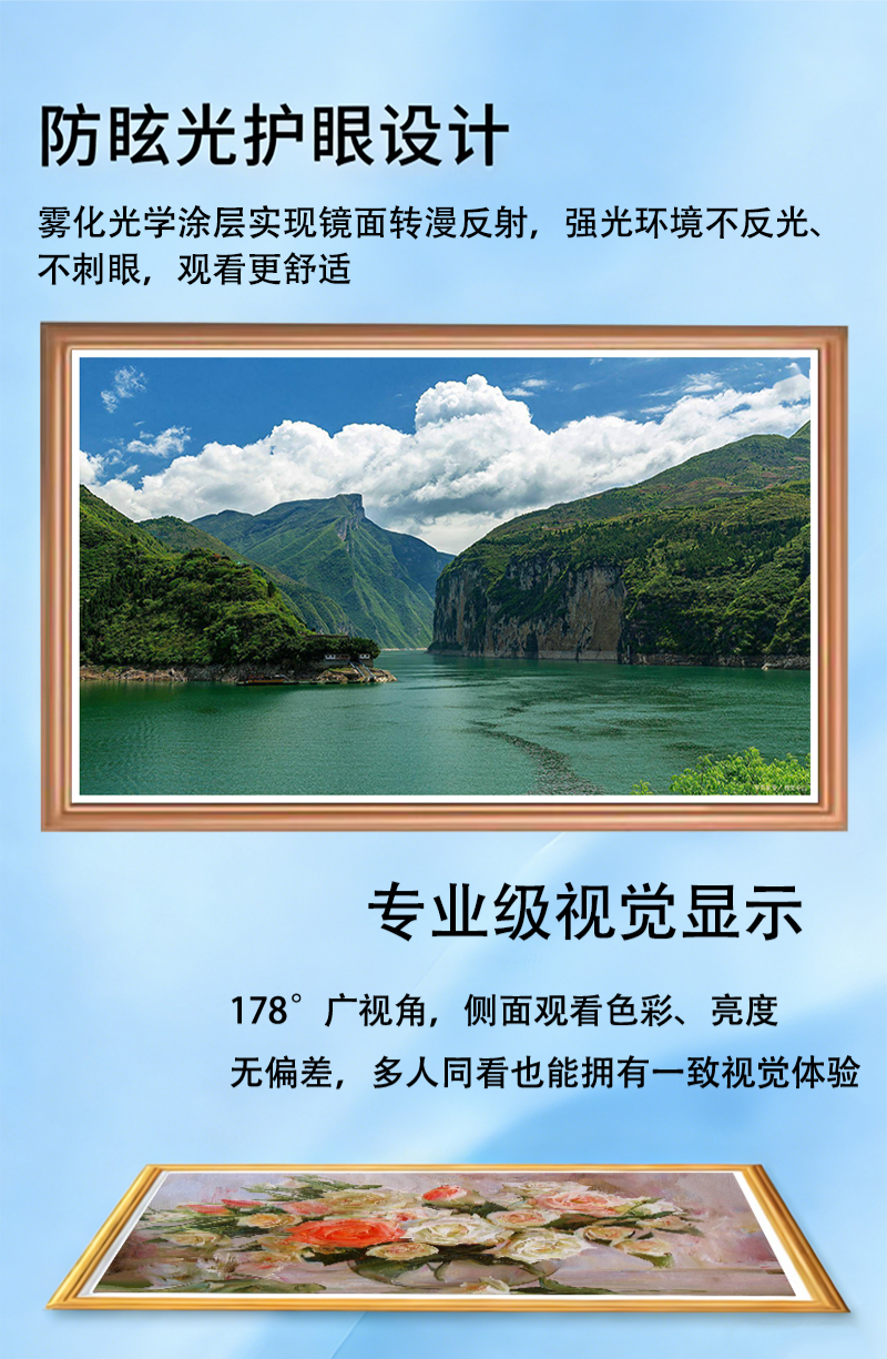 电子画框屏(图4)