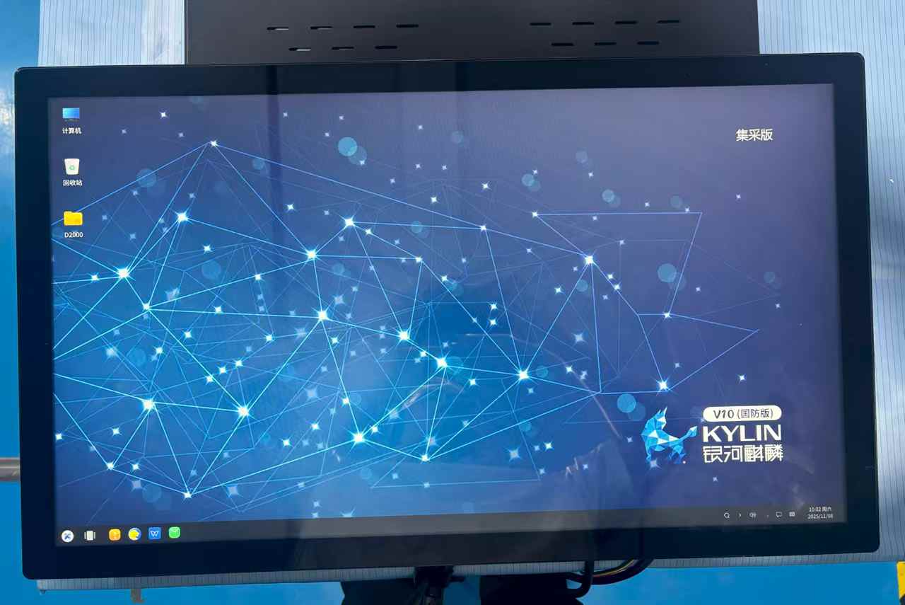 自主可控显实力,智能交互启新程—高格欣科技国产化系统触控一体机赋能多行业升级(图2)