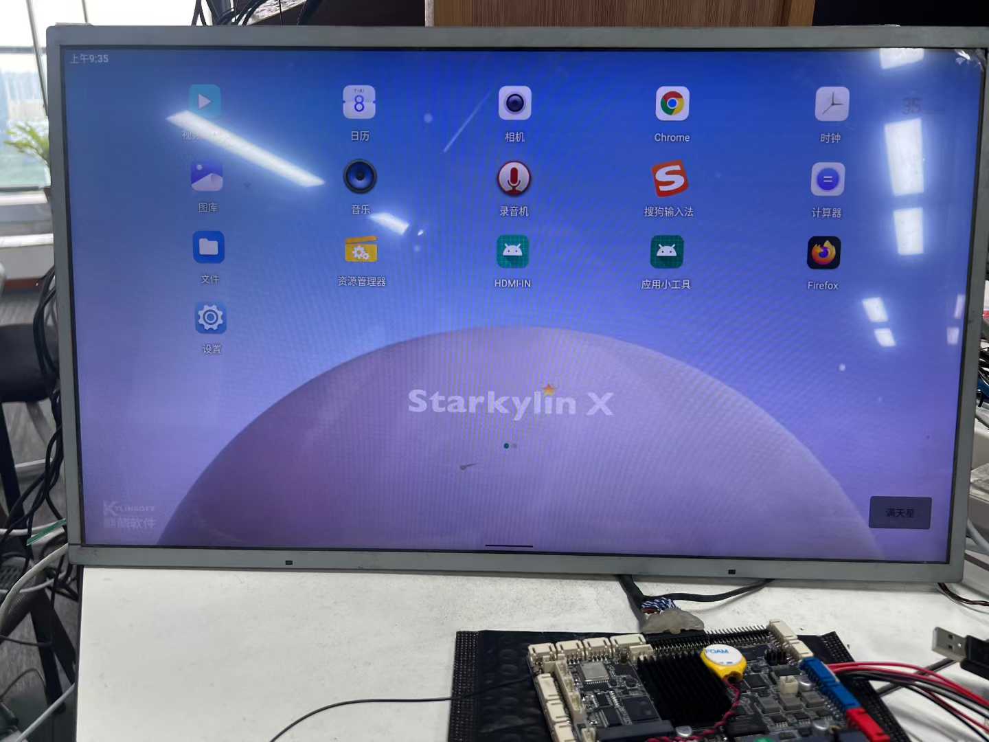 自主可控显实力,智能交互启新程—高格欣科技国产化系统触控一体机赋能多行业升级(图4)