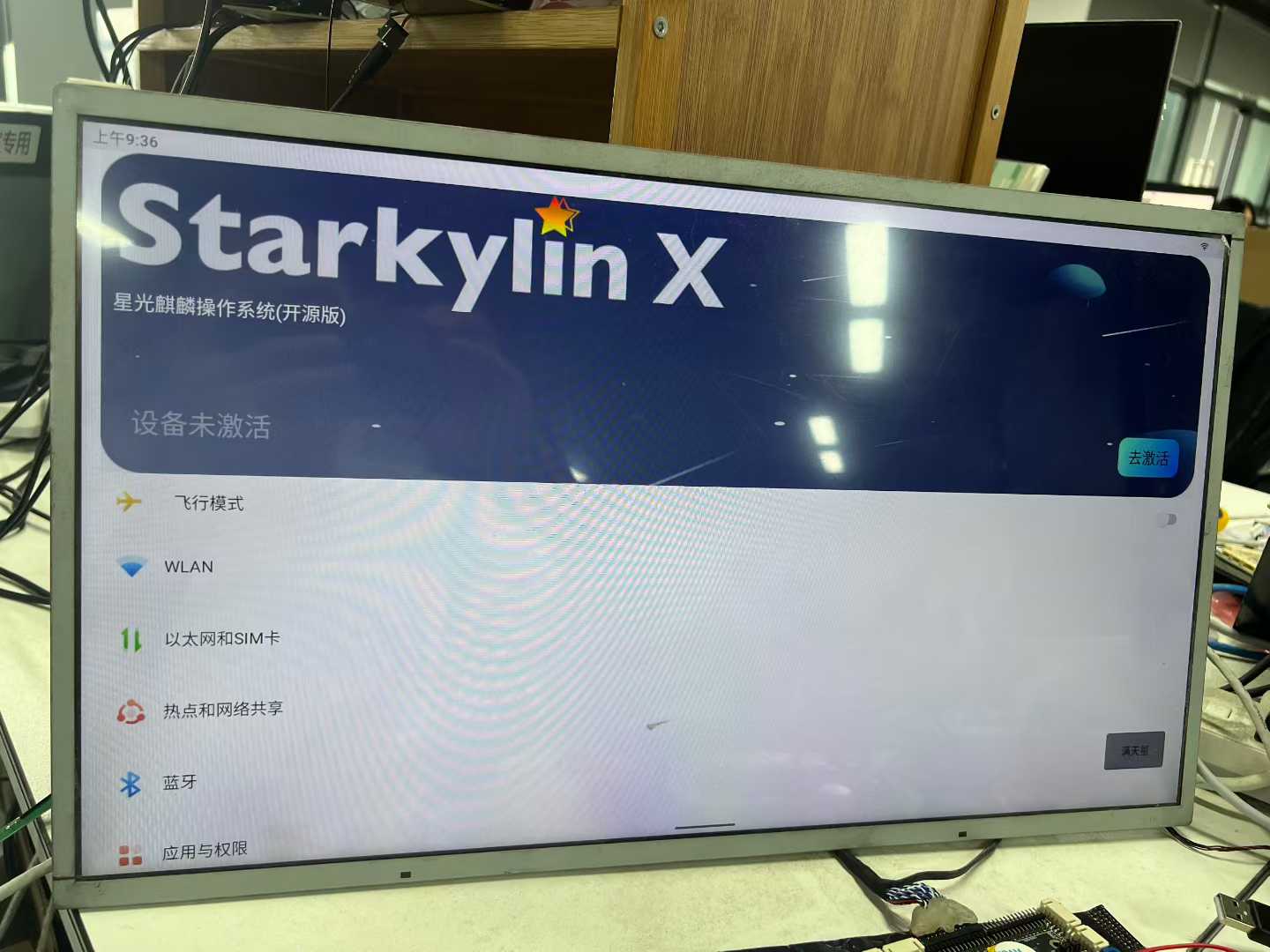 自主可控显实力,智能交互启新程—高格欣科技国产化系统触控一体机赋能多行业升级(图5)