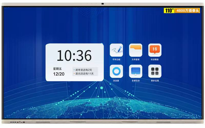 自主可控显实力,智能交互启新程—高格欣科技国产化系统触控一体机赋能多行业升级(图1)