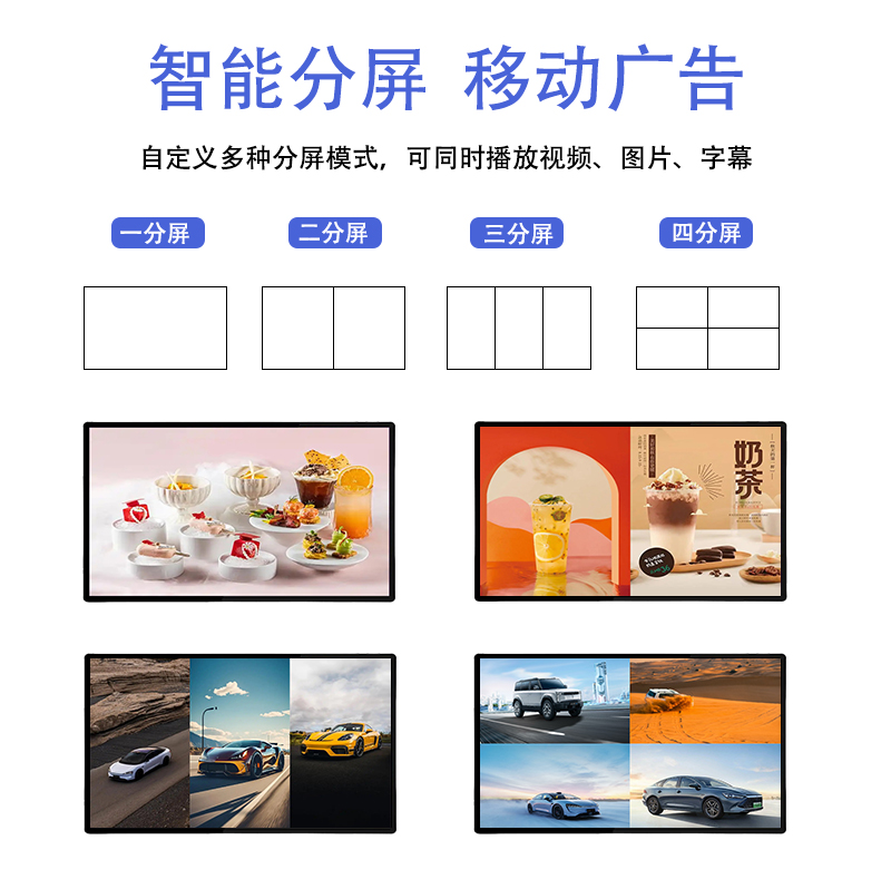 壁挂广告机(图5)