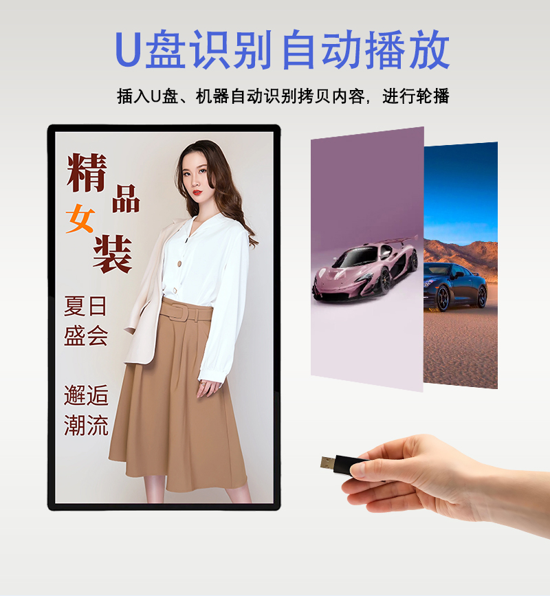 壁挂广告机(图8)