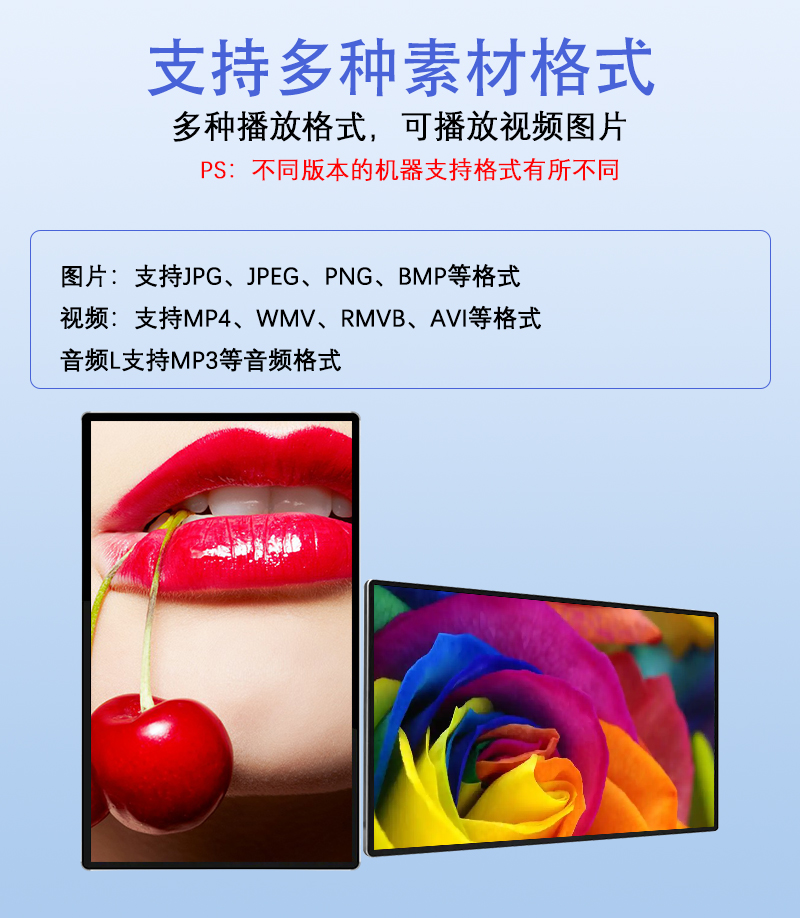 壁挂广告机(图7)