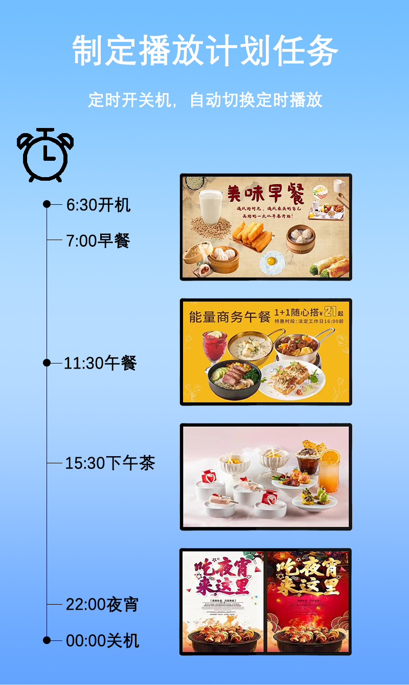 壁挂广告机(图11)