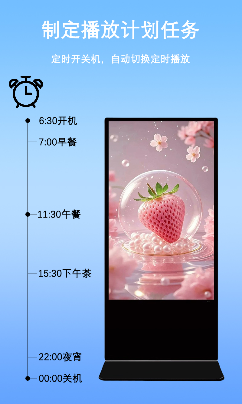 立式广告机(图12)