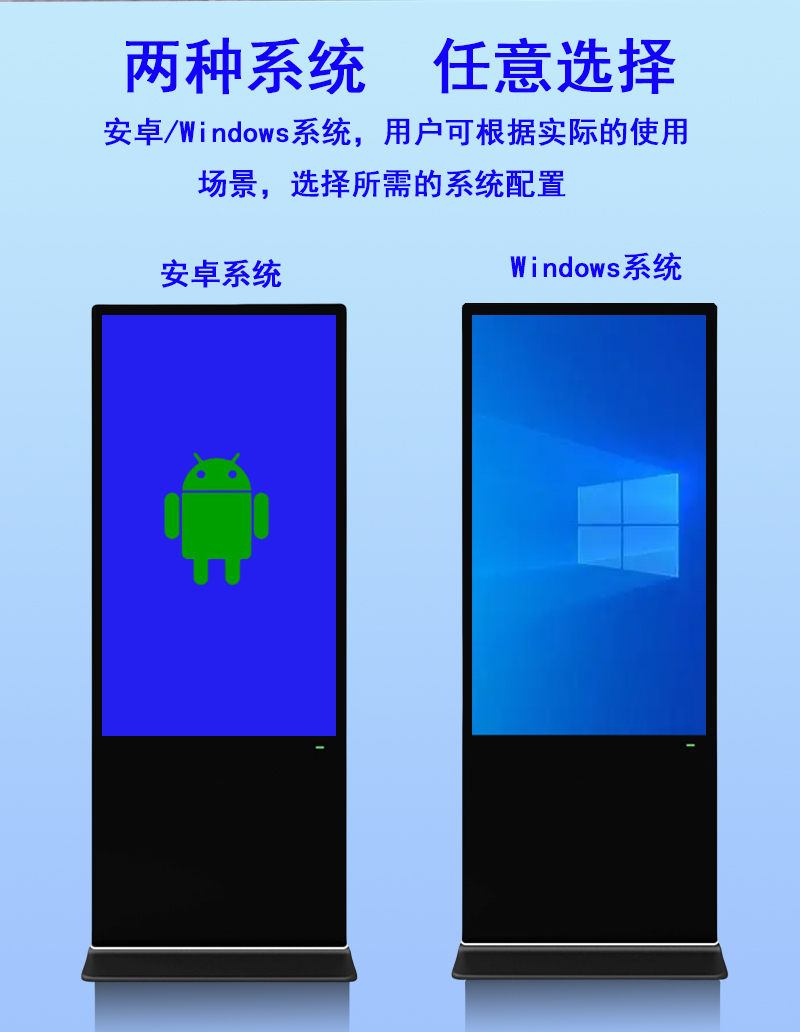 立式广告机(图4)
