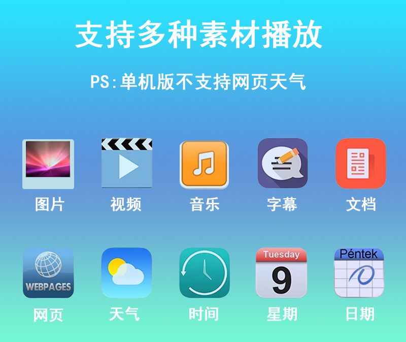 立式广告机(图5)
