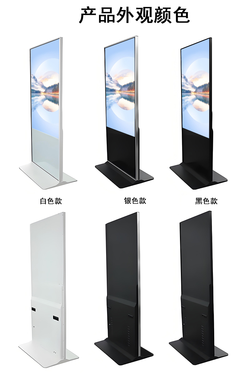 立式广告机(图13)