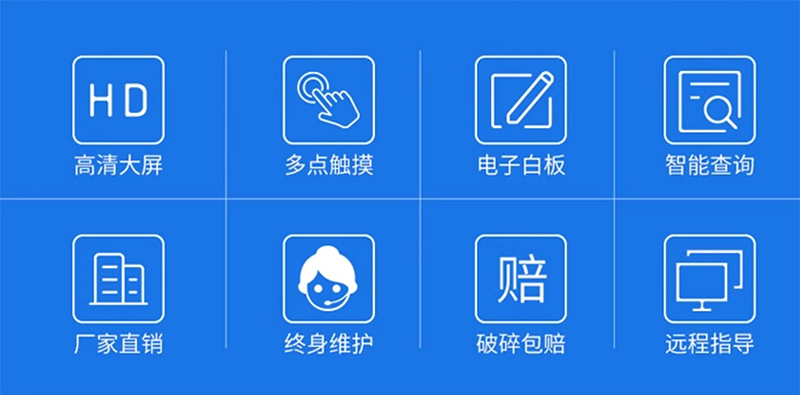 S型卧式触摸一体机(图4)