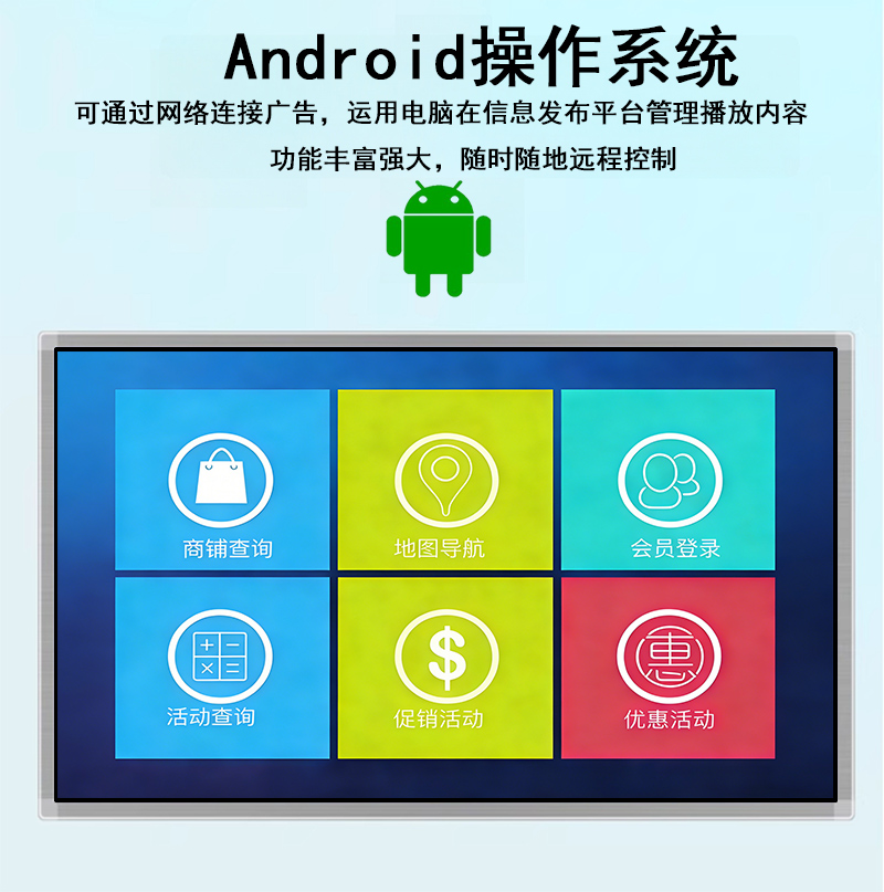S型卧式触摸一体机(图9)