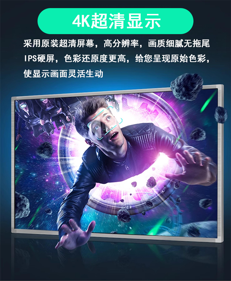 S型卧式触摸一体机(图11)