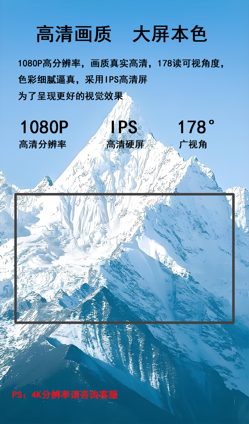 S型卧式触摸一体机(图12)