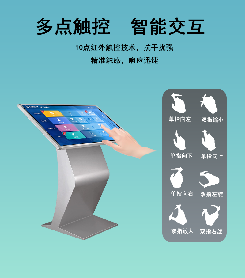 S型卧式触摸一体机(图22)