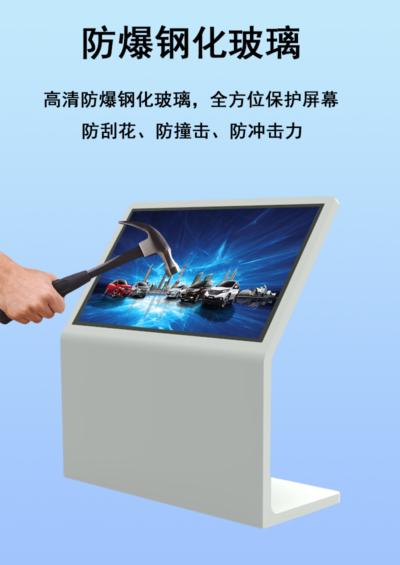 L型斜面触摸一体机(图9) L型斜面触摸一体机(图9)
