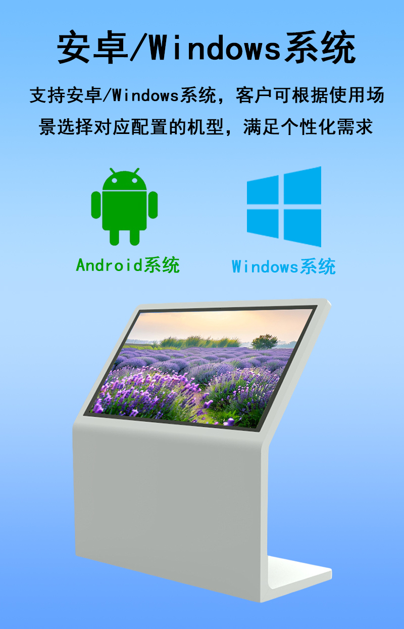 L型斜面触摸一体机(图7) L型斜面触摸一体机(图7)