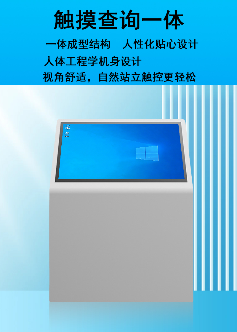 L型斜面触摸一体机(图3) L型斜面触摸一体机(图3)