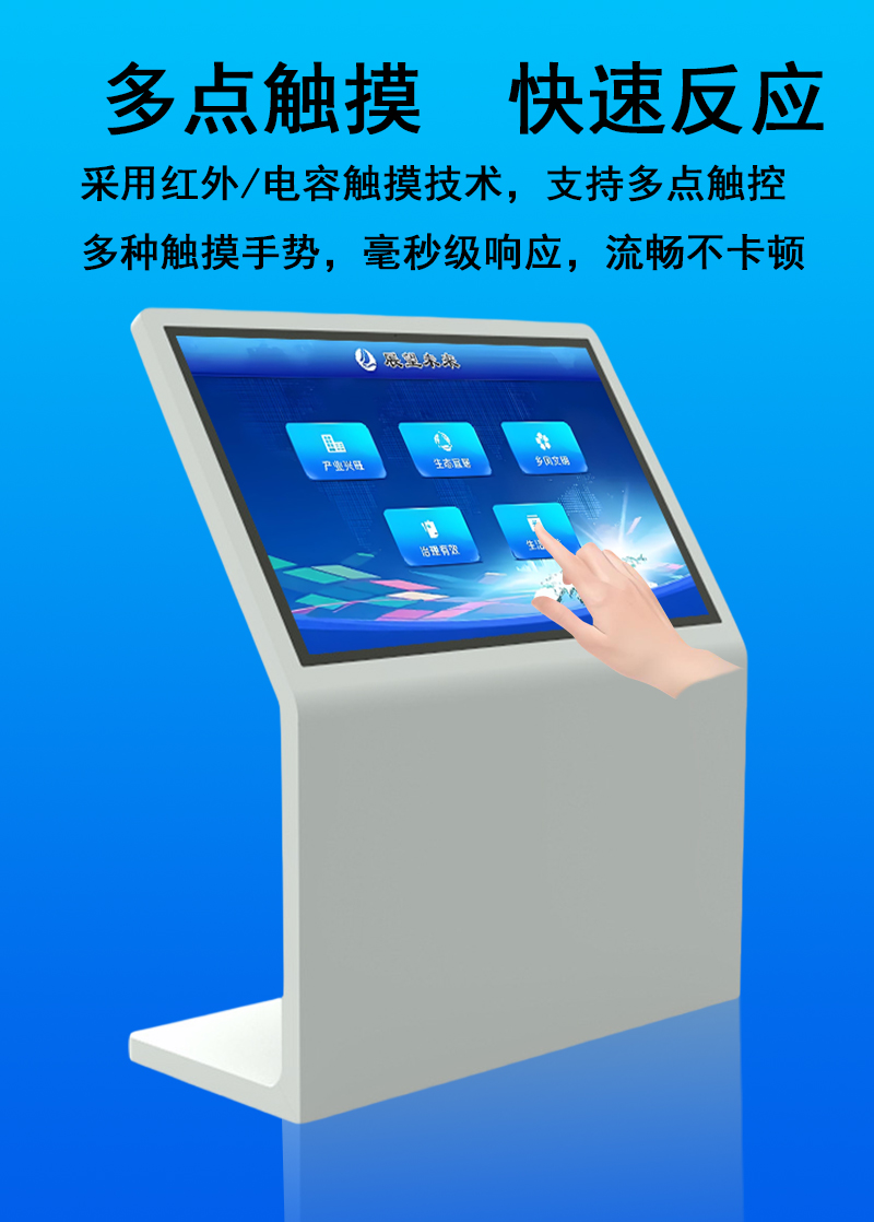 L型斜面触摸一体机(图4) L型斜面触摸一体机(图4)