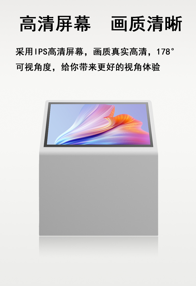 L型斜面触摸一体机(图6) L型斜面触摸一体机(图6)