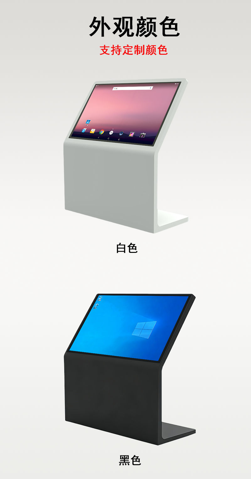 L型斜面触摸一体机(图10) L型斜面触摸一体机(图10)