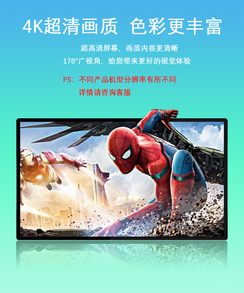 壁挂触摸一体机(图9) 壁挂触摸一体机(图9)