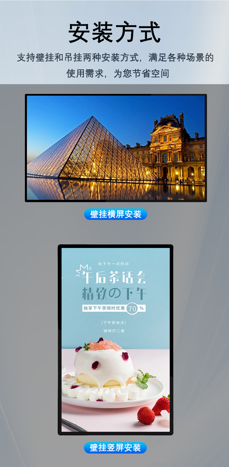 壁挂触摸一体机(图13) 壁挂触摸一体机(图13)