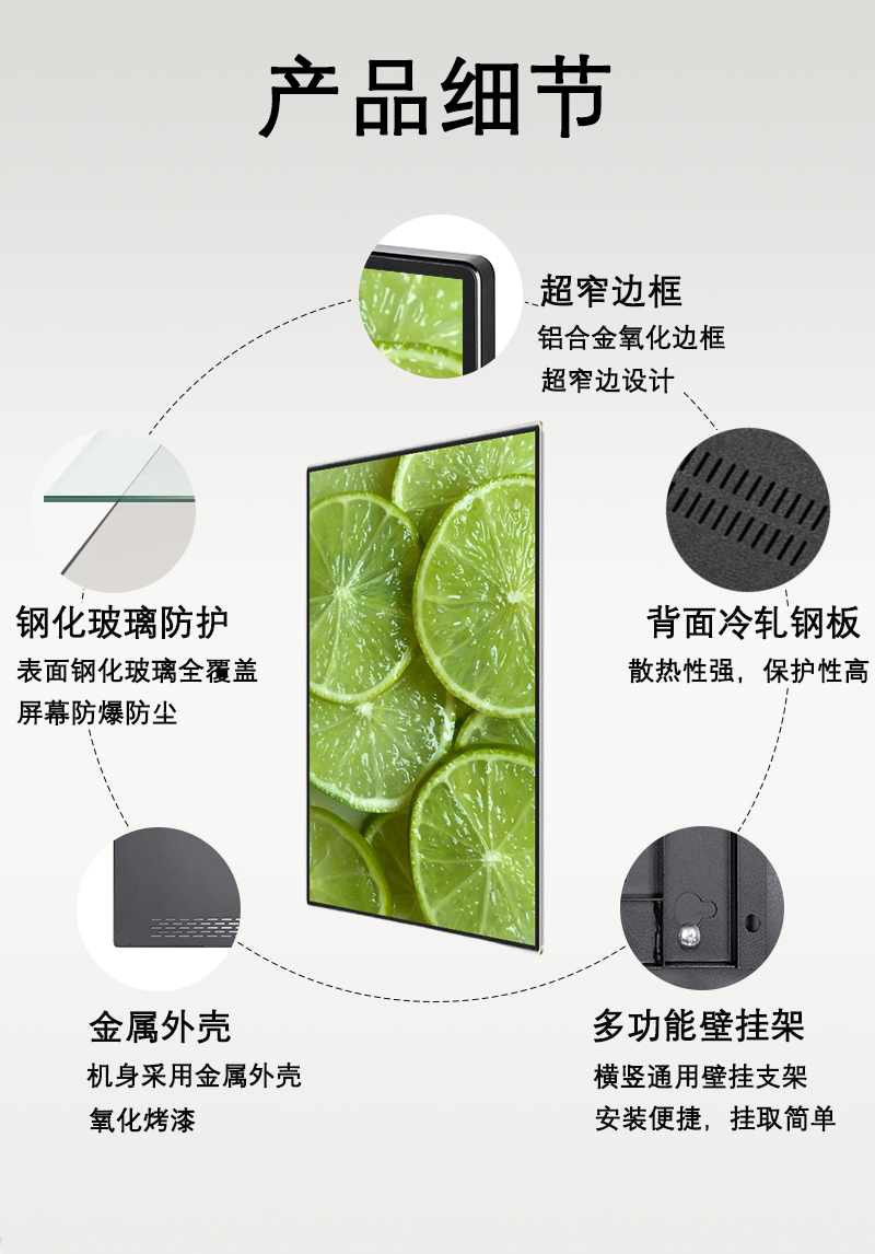 壁挂触摸一体机(图11) 壁挂触摸一体机(图11)