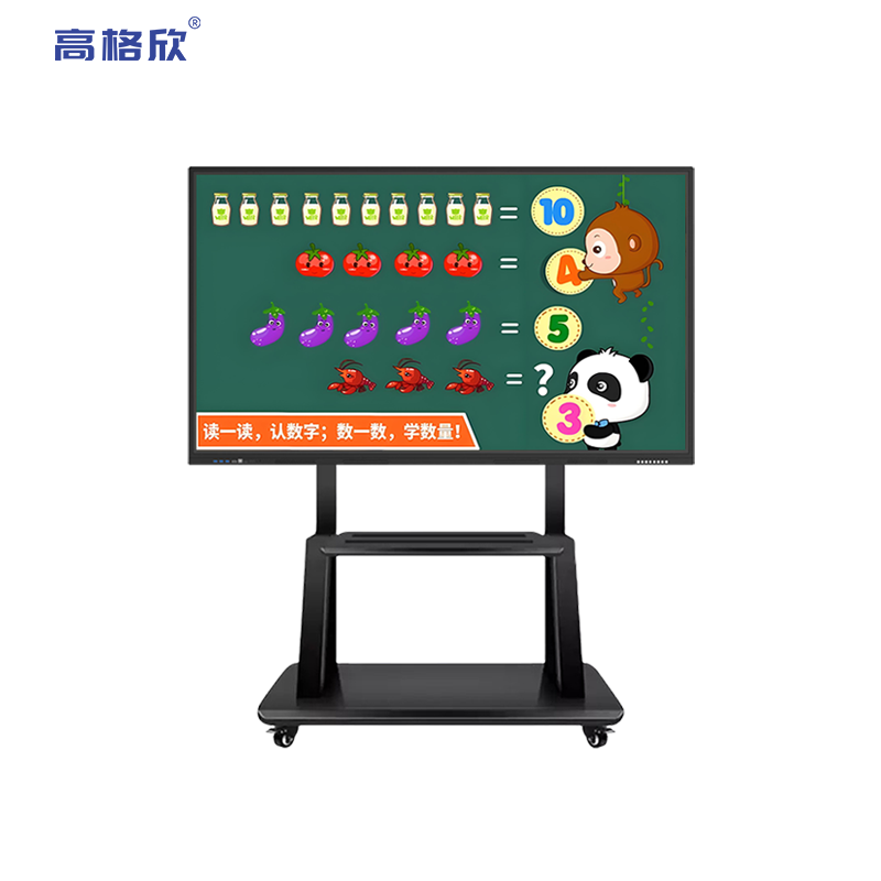教学一体机