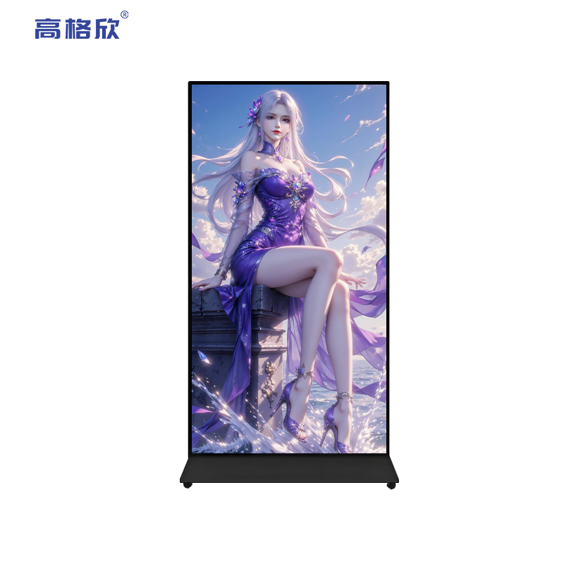 立式全面屏触摸一体机
