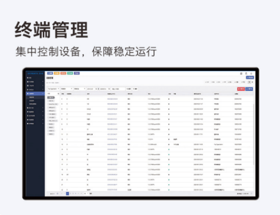 液晶广告机信息发布系统怎么用?远程管理教程来了-高格欣科技(图2) 液晶广告机信息发布系统怎么用?远程管理教程来了-高格欣科技(图2)