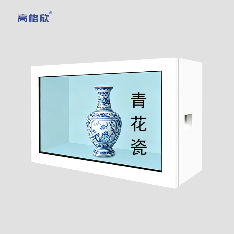 透明屏3D展示柜