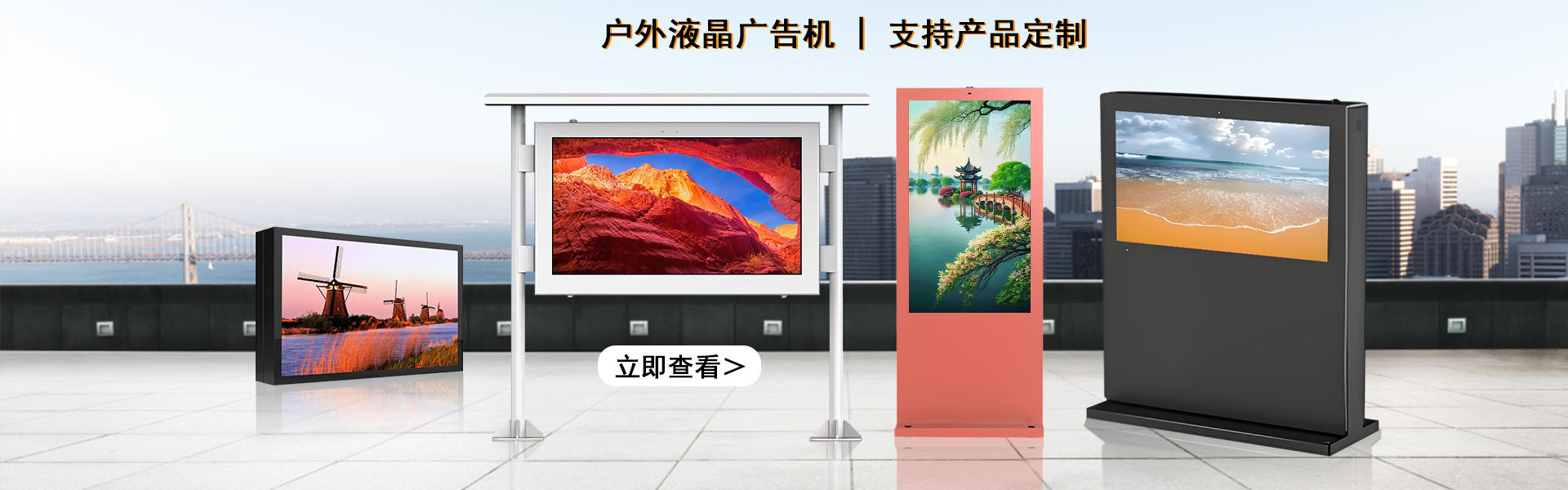 高格欣科技户外/车载与嵌入式广告机：防护、散热与场景适配详解(图1)