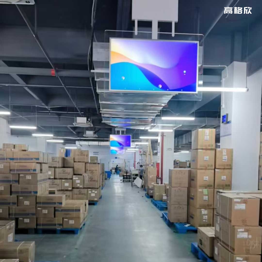 高格欣科技广告机定制、批量交付与现场验收要点解答